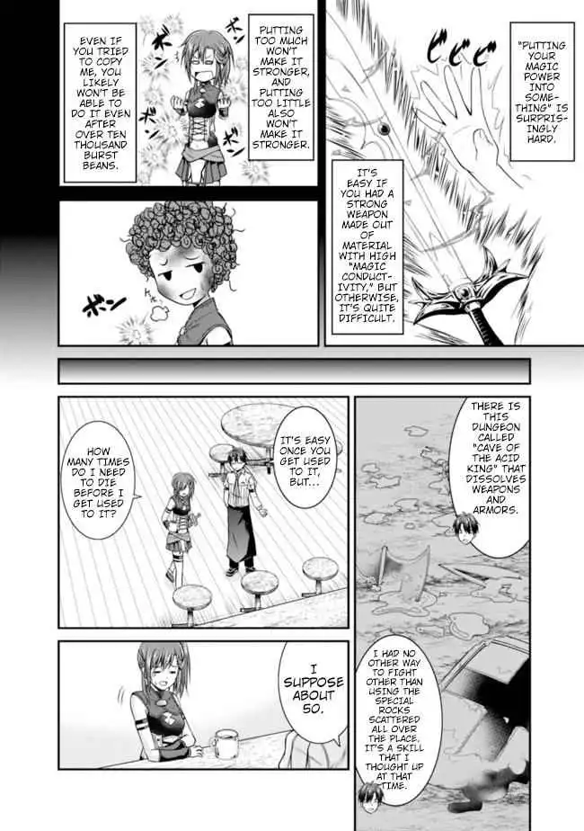 Save AND Load no Dekiru Yadoya-san Chapter 8 12